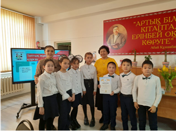 Достық, мейірімділік" тақырыбындағы үздік кітап оқушы сайысы