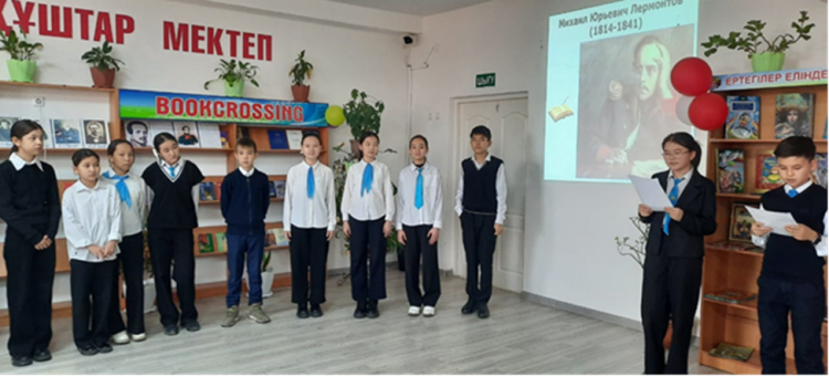 Орыстың атақты ұлы ақыны Лермонтов Михаил Юрьевич