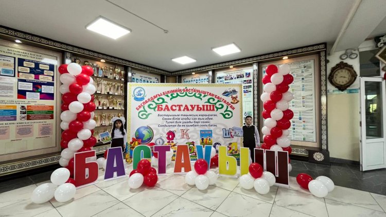 Бастауыш сынып бірлестігінің онкүндік жоспары мен есебі